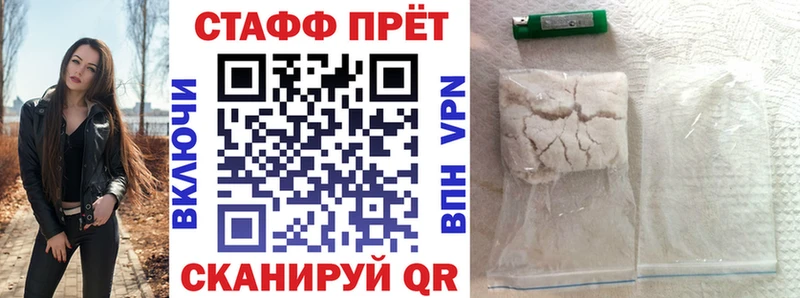 Хочу наркоту Черноголовка МАРИХУАНА  A-PVP  ГАШ  МДМА  Мефедрон 