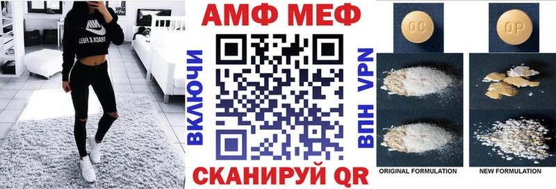 даркнет сайт Черноголовка АМФ 97%