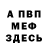 Кетамин VHQ Alex Karpak