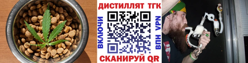 купить   это Telegram  Cannafood марихуана  Черноголовка 