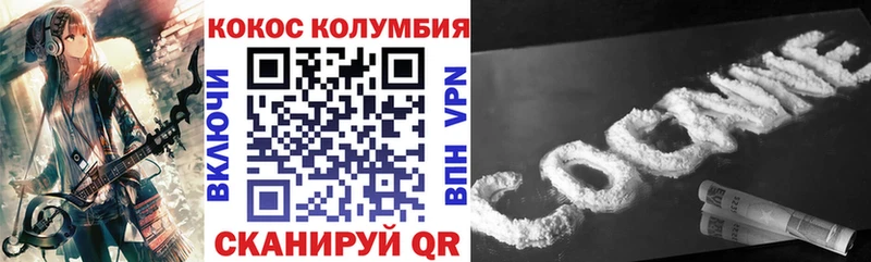 omg рабочий сайт мориарти Telegram Кокаин Эквадор Черноголовка