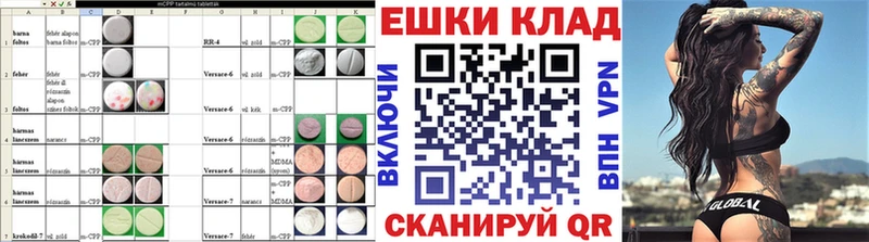 ЭКСТАЗИ Cube  МЕГА зеркало  Черноголовка 