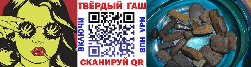 ГАШ VHQ  Черноголовка 