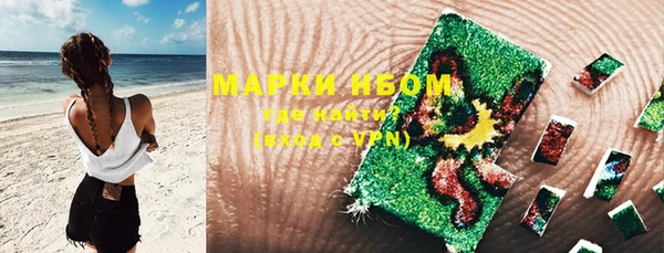 мет Алексеевка