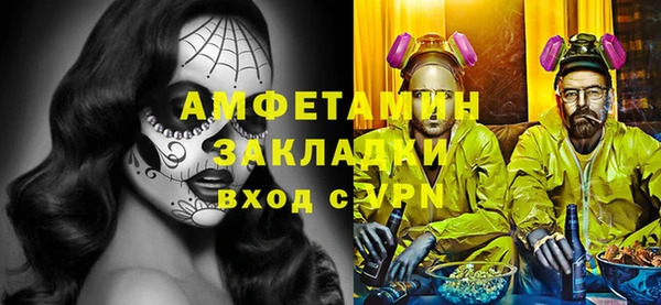 мет Алексеевка