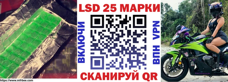 купить наркотики сайты  Черноголовка  ЛСД экстази ecstasy 