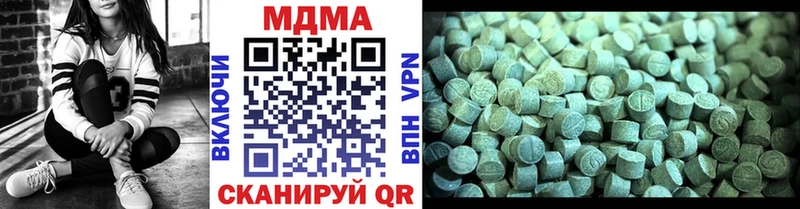 что такое   Черноголовка  МДМА кристаллы 