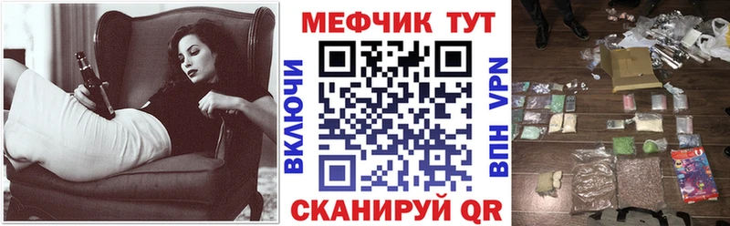 Меф кристаллы  Черноголовка 