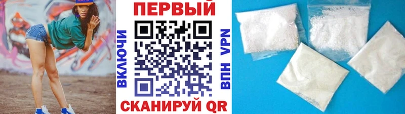 Метамфетамин мет  Черноголовка 