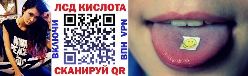 Марки NBOMe 1500мкг MEGA ТОР Черноголовка