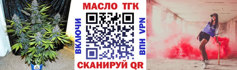 ТГК вейп  сколько стоит  Черноголовка 
