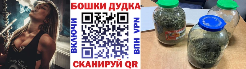 Канабис тримм  Черноголовка 